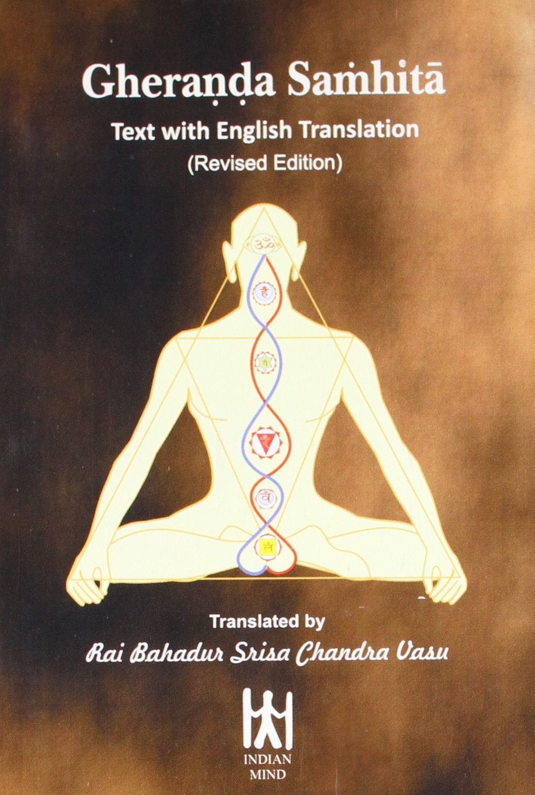 Gheranda Samhita: Text with English Translation book cover