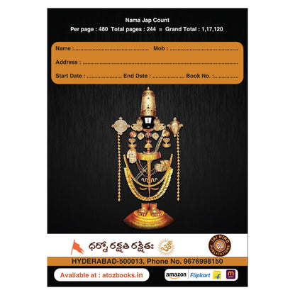 Sri Govinda Koti A4 Size Premium Quality Books, 111111 Big Boxes | Pack of 2 Books | in Telugu