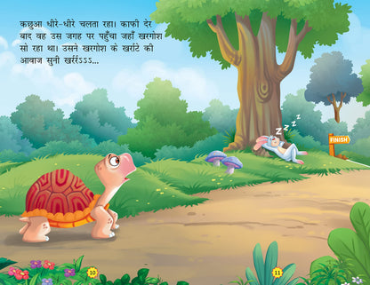 Story Book for Kids (Set of 10 Books) (Illustrated) (Hindi) - Moral Stories - Bedtime Stories - 3 Years to 10 Years old - Hindi Short Stories for Kids - Read Aloud to Infants, Toddlers