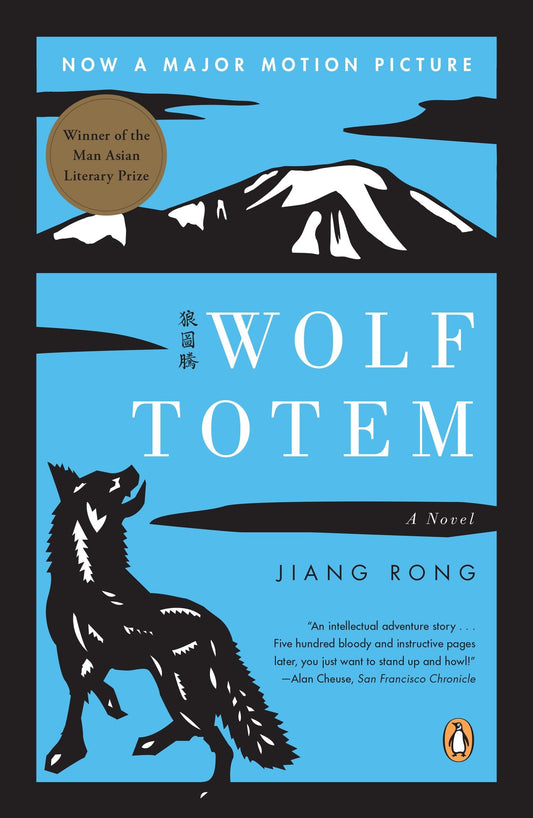 Wolf Totem by Jiang Rong book cover