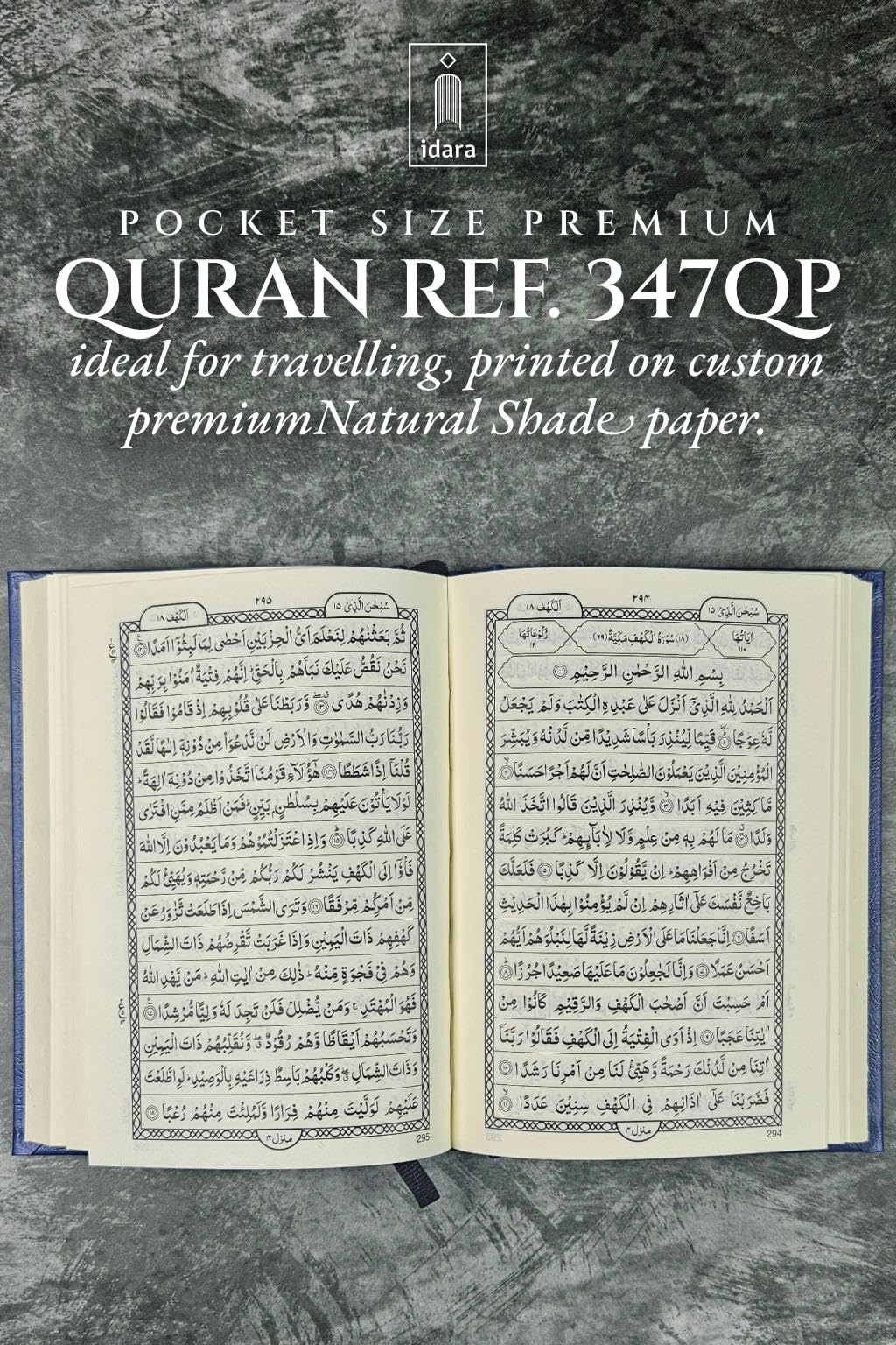 Pocket Size Quran Ref. 347 QP (15 Lines Hafzi) | Printed on premium Quran Paper | Saudi Quality 14.5 x 10 cms (HB) | Navy Blue Colour