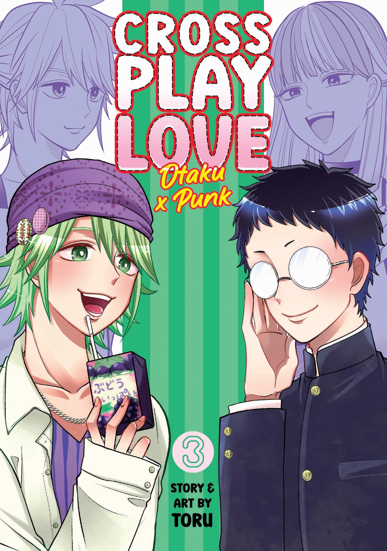 Crossplay Love: Otaku x Punk Vol. 3 book cover