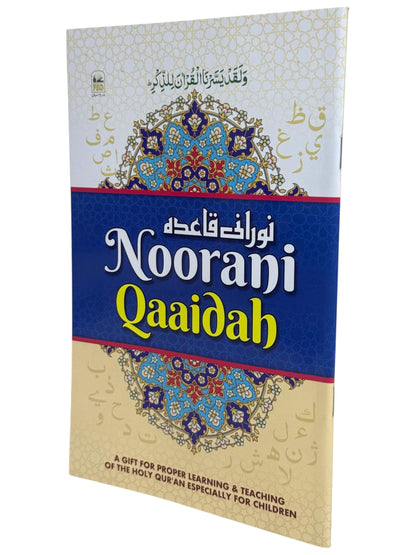 Noorani Qaida Colour Coded Small | Urdu and English language | Especially for children | With free 2 Colourful Bookmarks