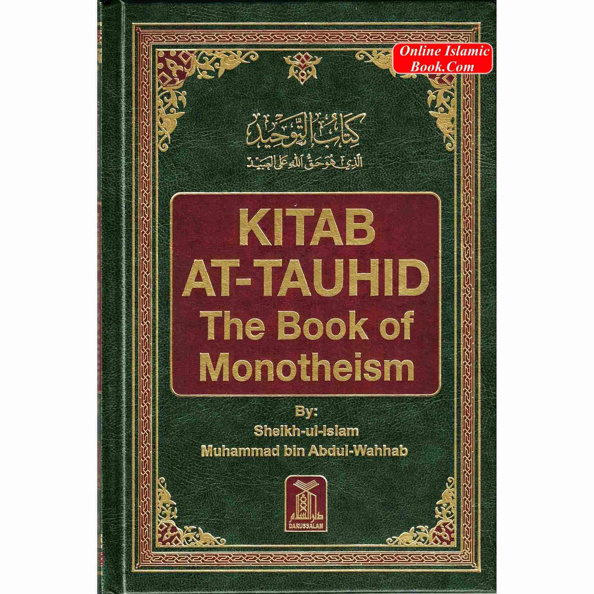 Kitab At Tauhid (The Book Of Monotheism) By Shaikhul Islam Muhammad bin Abdul