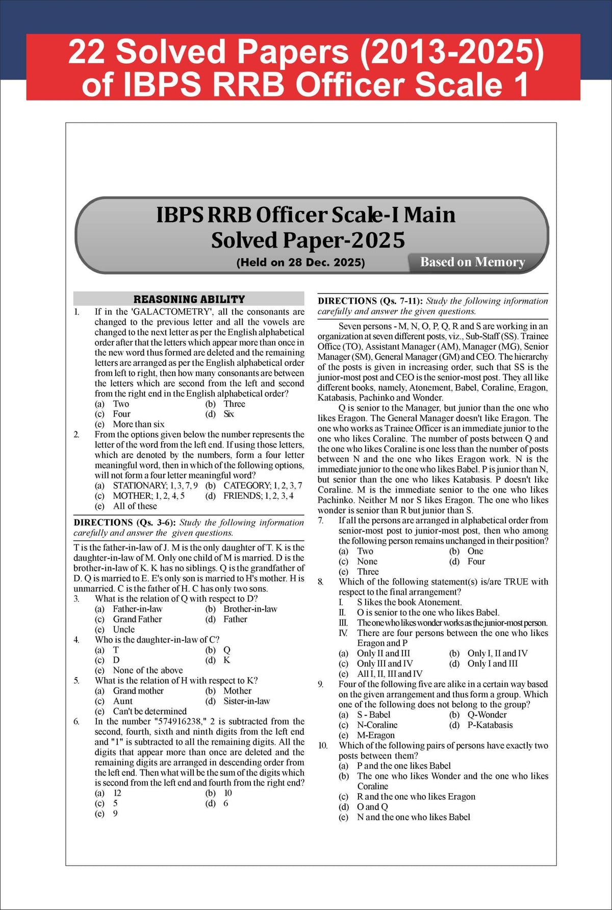 Disha 43 IBPS RRB Officer Scale 1 & Office Assistant Prelim & Main Previous Year-wise Solved Papers (2013 - 2025) 7th Edition | PYQs