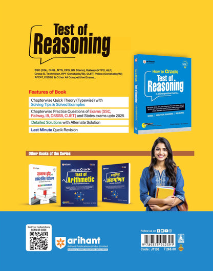Arihant How to Crack Test of Reasoning | Verbal, Analytical & Non-Verbal Reasoning | Last-Minute Revision Included | Highly Useful for SSC, Railway, ... & All Competitive Exams | English Medium