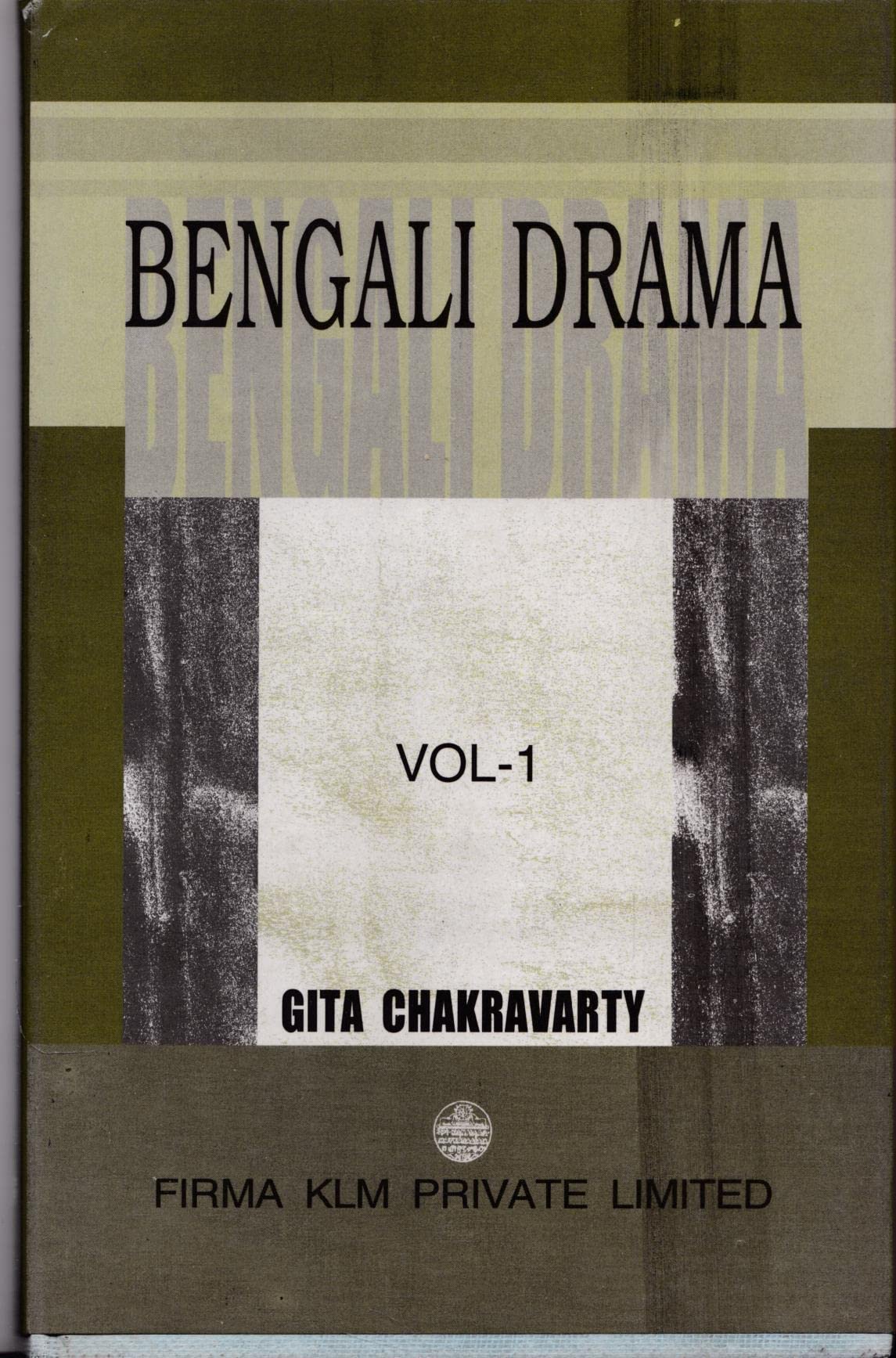 Bengali Drama : Vol: I: From the Late Eighteenth Century to 1900 book cover