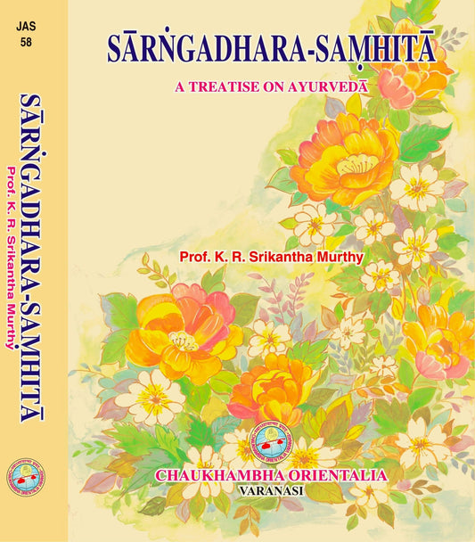 Sarngadhara Samhita by Acharya Sarngadhara (Text with English Translation)