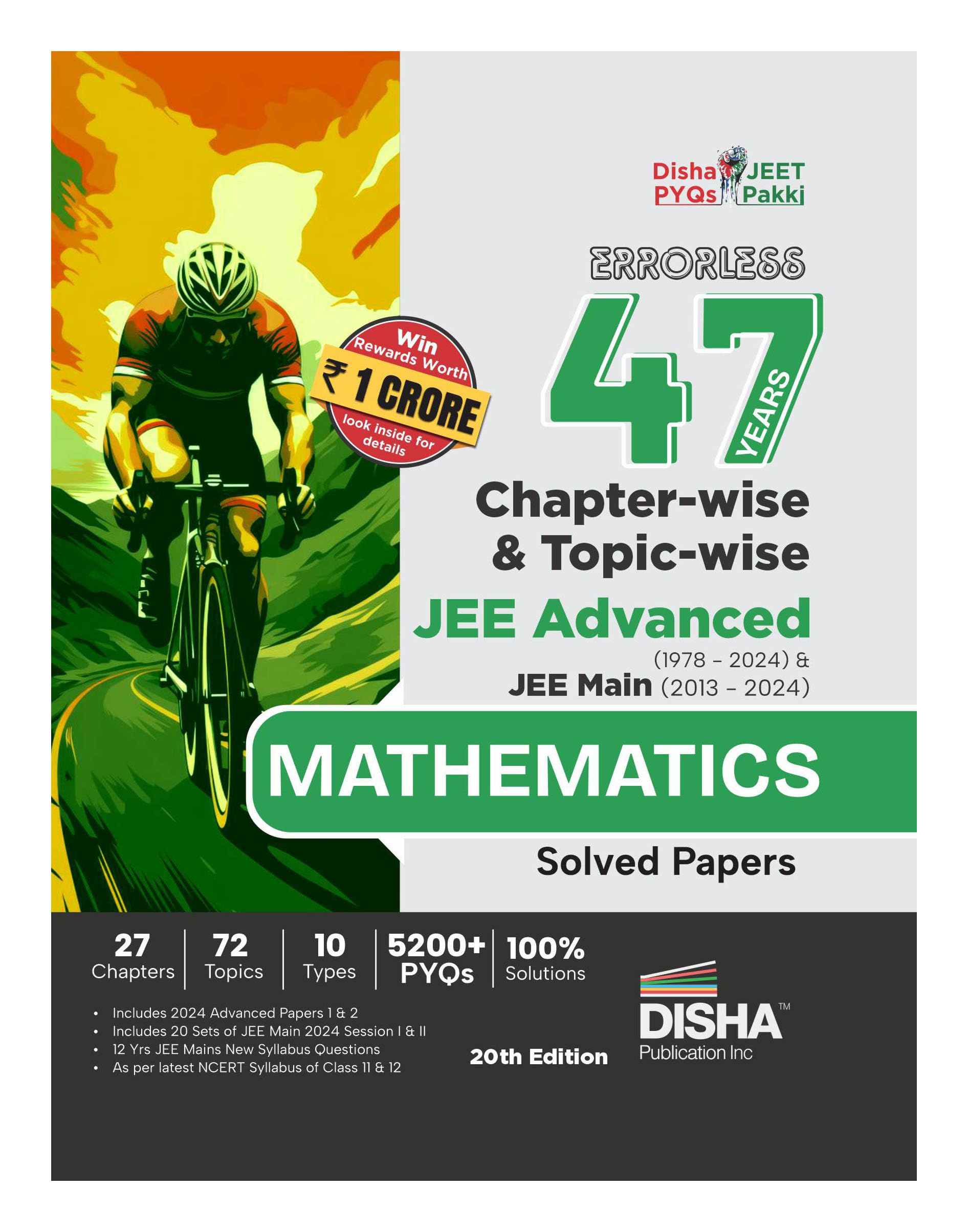 disha-errorless-jee-advanced-mathematics-solved-papers