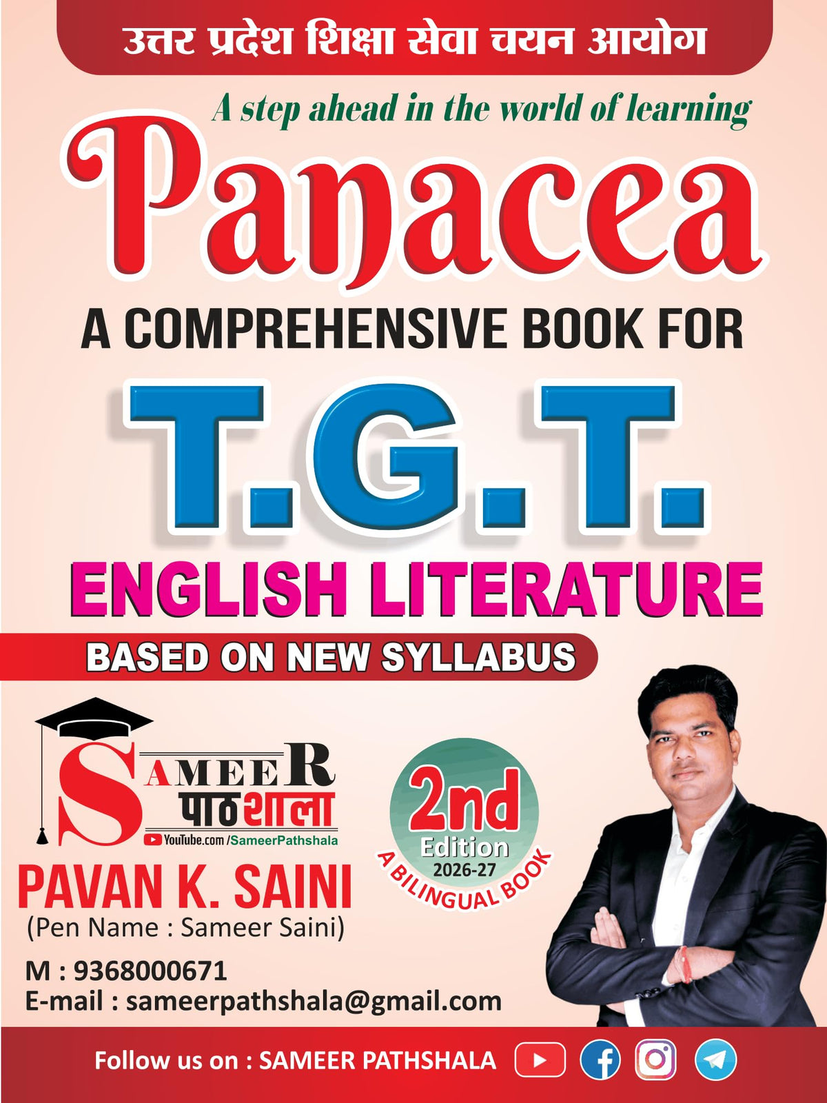 Panacea for UP TGT English by Sameer Pathshala 2nd Edition 2026-27 (Based on New Syllabus)
