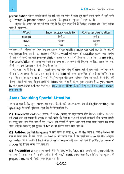 MTG English From Zero to Hero - Learn English Grammar, Reading, Writing & English Speaking Course Book