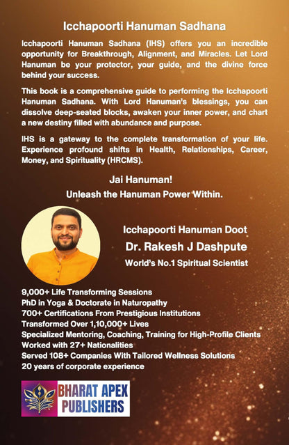 Icchapoorti Hanuman Sadhana (IHS) - The 9-Day Journey to Unleash the Hanuman Power Within, Spiritual Guide Book