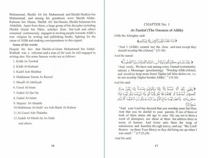 Kitab At Tauhid (The Book Of Monotheism) By Shaikhul Islam Muhammad bin Abdul
