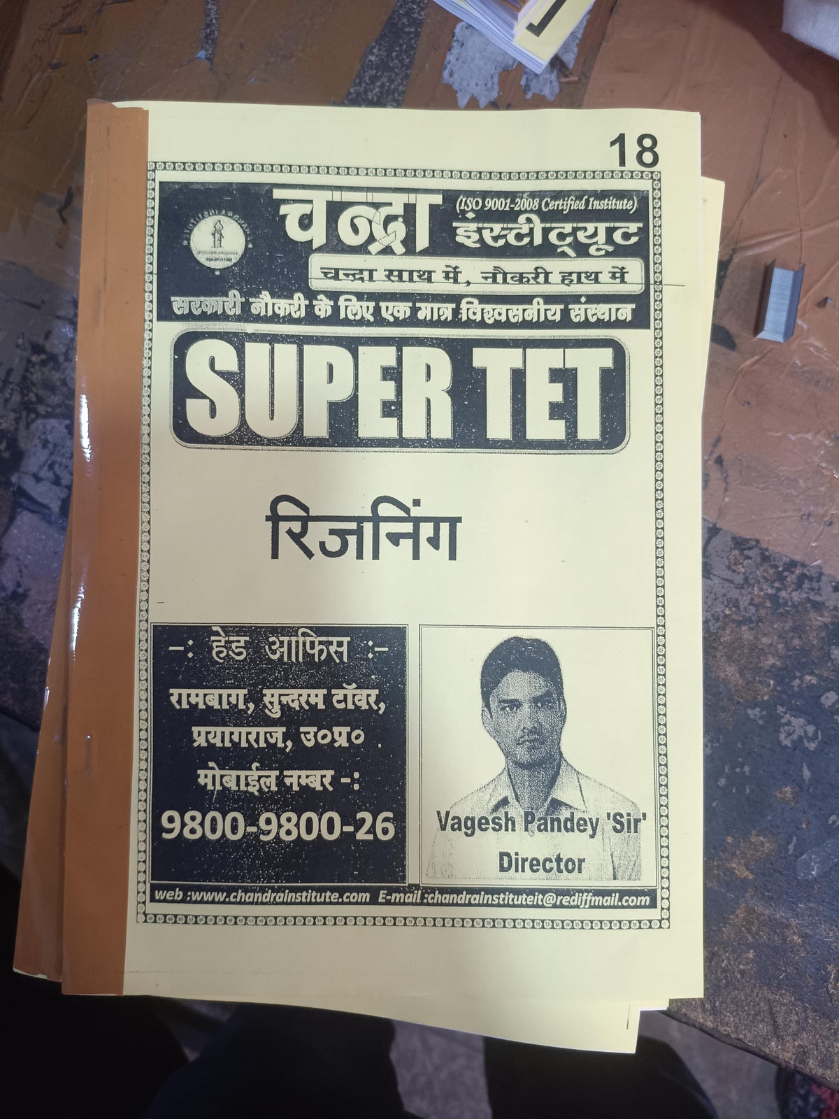 Chandra Institute Complete Handwritten Class Notes Topic-wise & Details wise For ( Super TET ) 2026 Hindi Medium black and white Printout August 2026