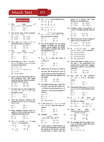 JEECUP : Polytechnic Entrance Exam 2024 For Group-A (English Edition) | 12 Mock Tests, 9 Sectional Tests and 3 Previous Year Papers (1800+ Solved Questions) with Free Access to Online Tests