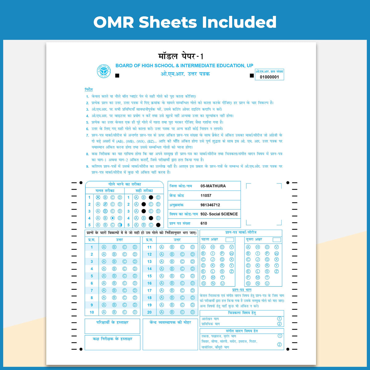 PW UP Board Class 10 Question Bank Social Science (Hindi Medium) Guru Mantra By Bilal Sir For 2026-27 Exam | NEP 2020 | Chapter-wise NCERT Exercises with Mind Maps & PYQs