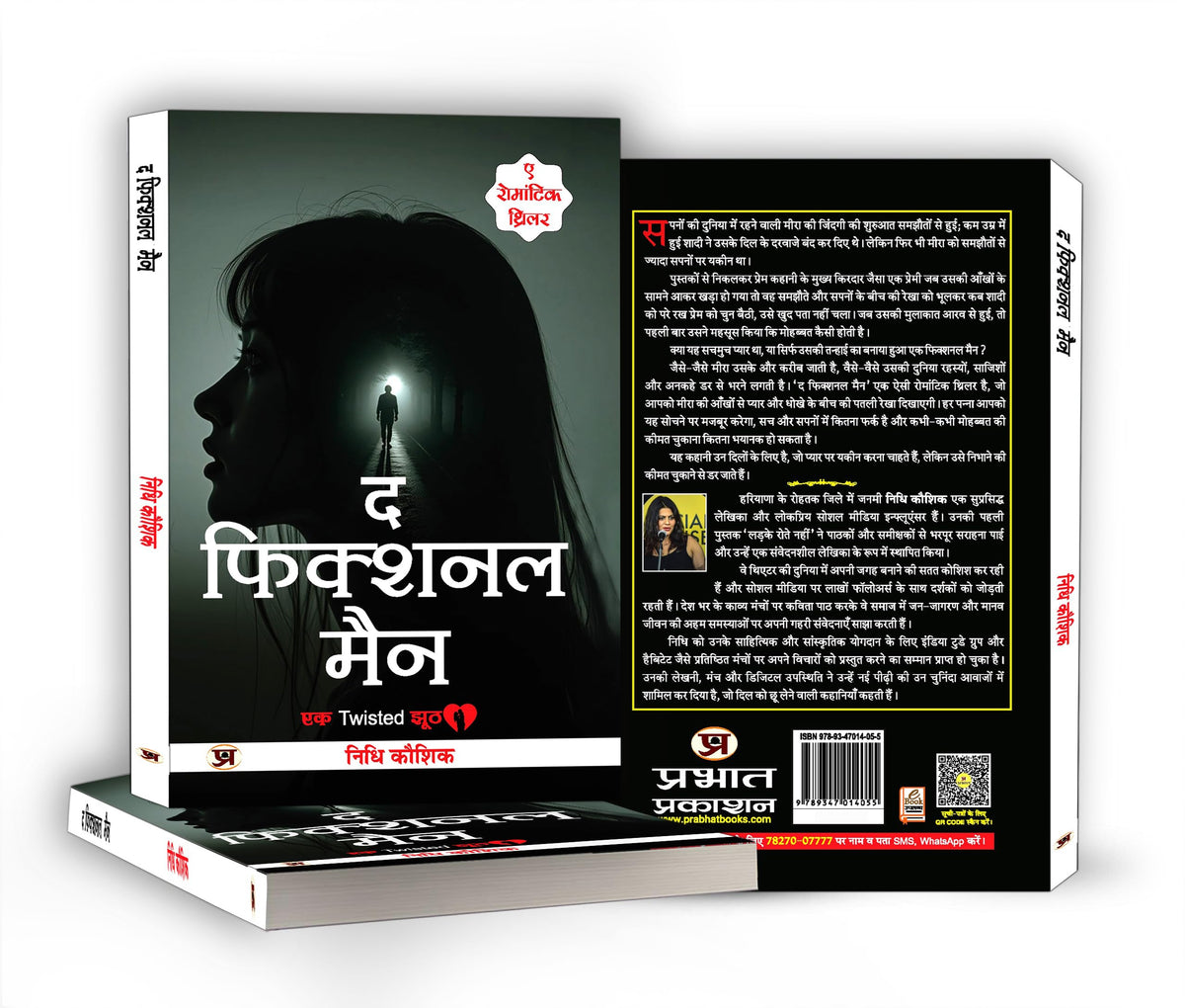 Romantic Thriller Novel | The Fictional Man (? ??????? ???) By Nidhi Kaushik | Best Fiction, Romance & Mystery Book for Readers | Story Book in Hindi