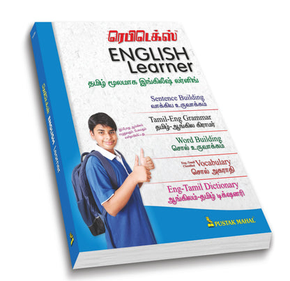 RAPIDEX ENGLISH LEARNERTAM