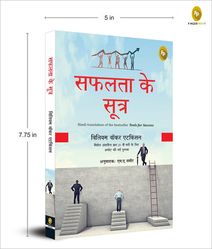 Safalta Ke Sutra (Hindi translation of the bestseller Tools for Success)