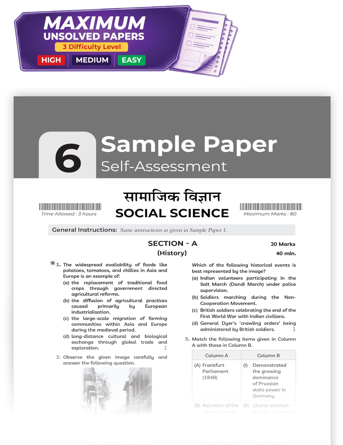 Educart CBSE Sample Paper Class 10 2026-27 Social Science (with Topper-Style Solutions & Cheat Sheet Wall Chart) For 2027 Exam