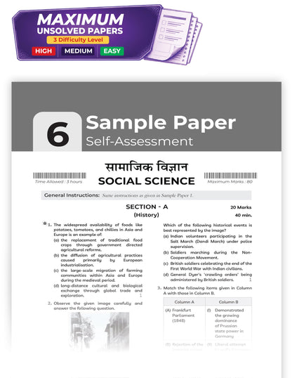 Educart CBSE Sample Paper Class 10 2026-27 Social Science (with Topper-Style Solutions & Cheat Sheet Wall Chart) For 2027 Exam