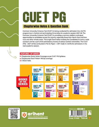 Arihant CUET PG Geography 2027 | Chapterwise Notes & Question Bank | 1500+ Exam Pattern MCQs | 5 Final Drills | CUET PG 2026 Solved Paper | Based on NTA Test Pattern