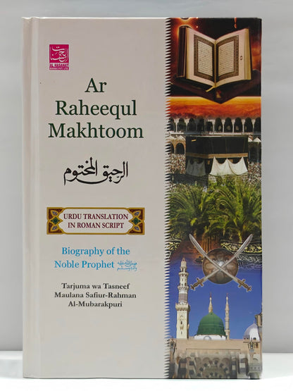 Ar Raheequl Makhtoom (The Sealed Nectar) (Urdu in Roman English)