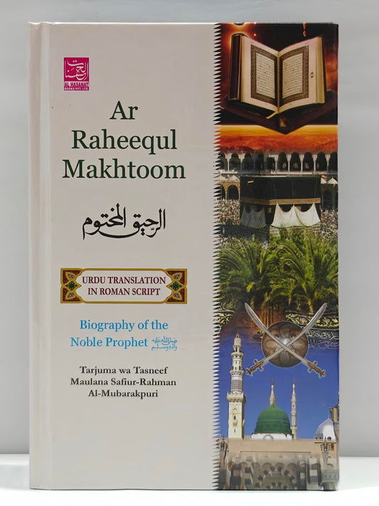 Ar Raheequl Makhtoom (The Sealed Nectar) (Urdu in Roman English)