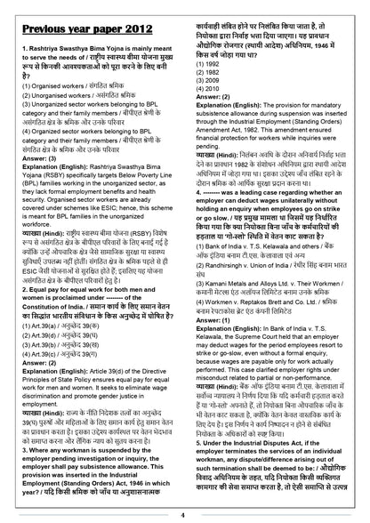 AIBE PYQ Book Solved Previous Year Paper 2012 to 2026 II 15 year II Bilingual II Both English & Hindi Medium II With Proper Explanation II New Edition II For 2027