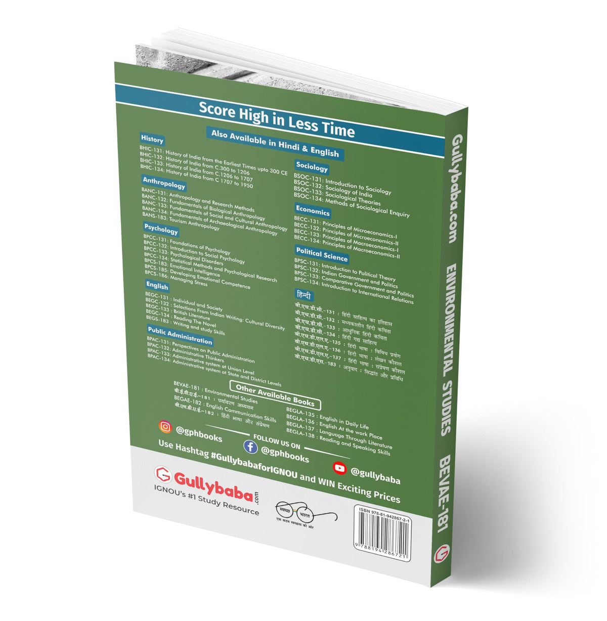 Gullybaba IGNOU BAEGH 1st Sem BEVAE-181 Environmental Studies in English - Latest Edition IGNOU Help Book with Solved Previous Year's Question Papers and Important Exam Notes