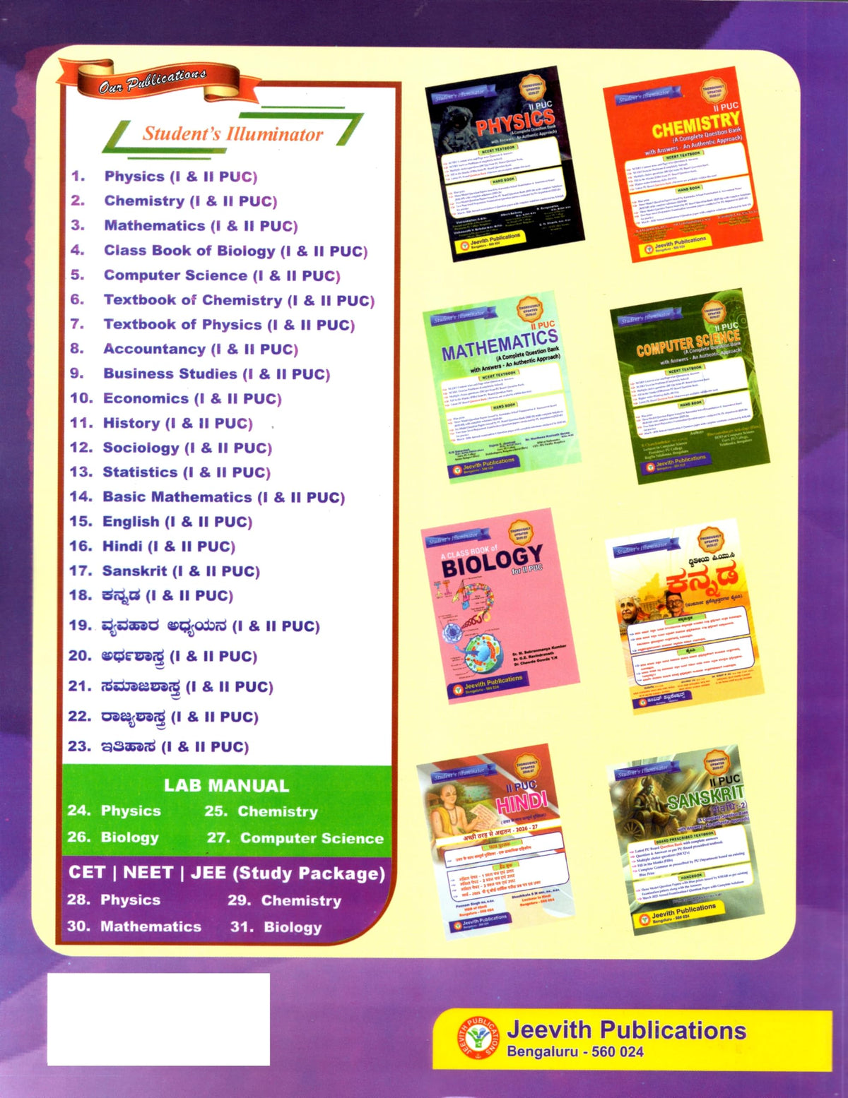 Jeevith 2nd PUC - ENGLISH - Student's Illuminator|A Complete Question Bank With Answers- An Authentic Approach|Thoroughly Updated For 2026-27|