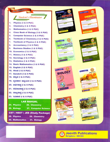 Jeevith 2nd PUC - ENGLISH - Student's Illuminator|A Complete Question Bank With Answers- An Authentic Approach|Thoroughly Updated For 2026-27|