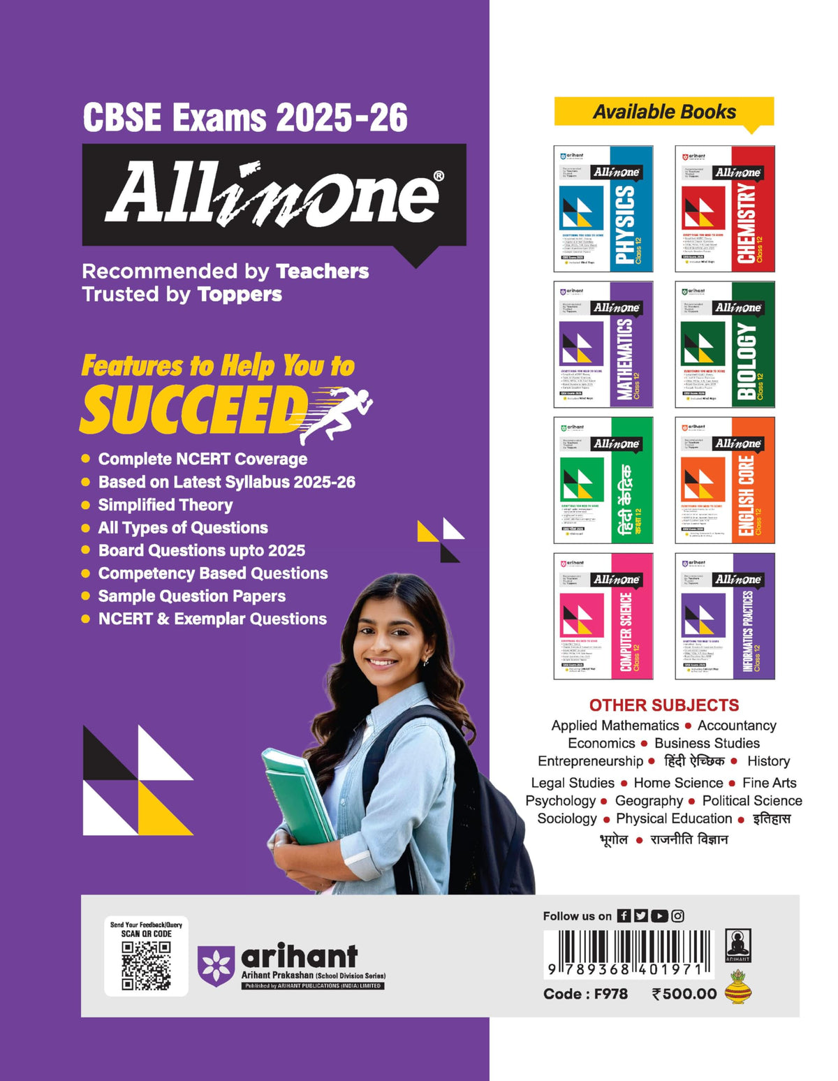 (Old Edition) Arihant All in One Mathematics Class 12 for CBSE Exams 2025-26