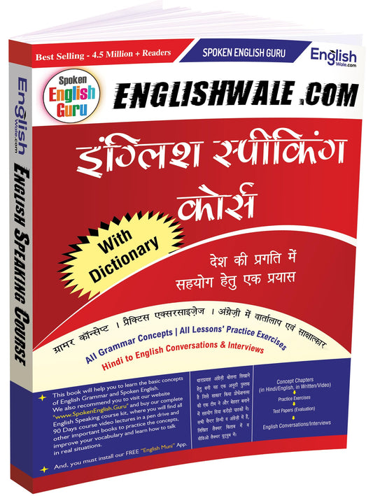 English Speaking Course Book