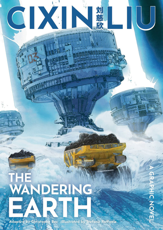 Cixin Lius The Wandering Earth book cover