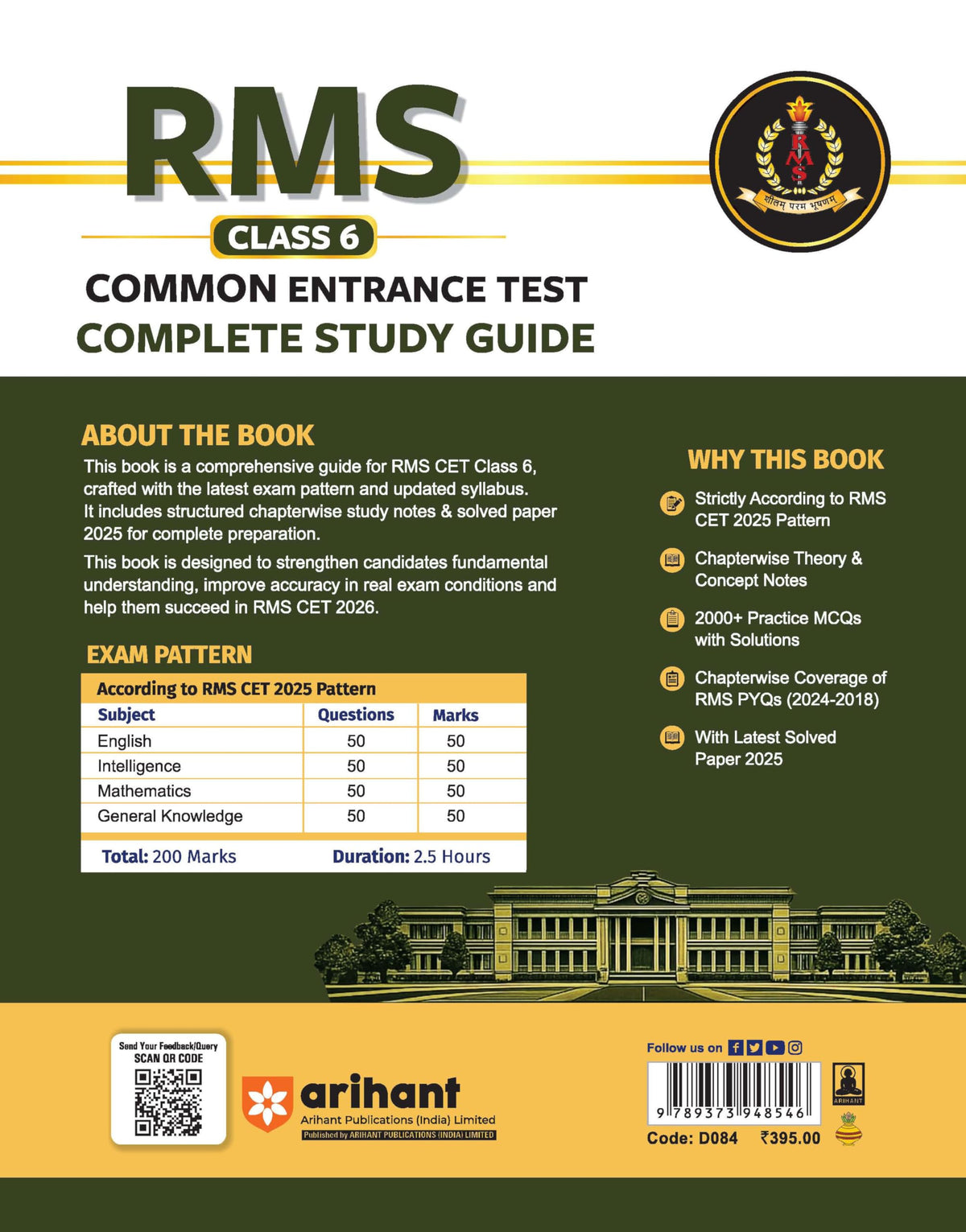 Arihnat RMS Class 6 Common Entrance Guide Book | Complete Study Guide for Rashtriya Military School Entrance Exam | Chapterwise Notes & Solved Paper ... Practice MCQs with Solutions | English Medium