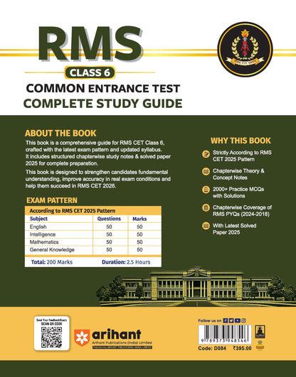 Arihnat RMS Class 6 Common Entrance Guide Book | Complete Study Guide for Rashtriya Military School Entrance Exam | Chapterwise Notes & Solved Paper ... Practice MCQs with Solutions | English Medium