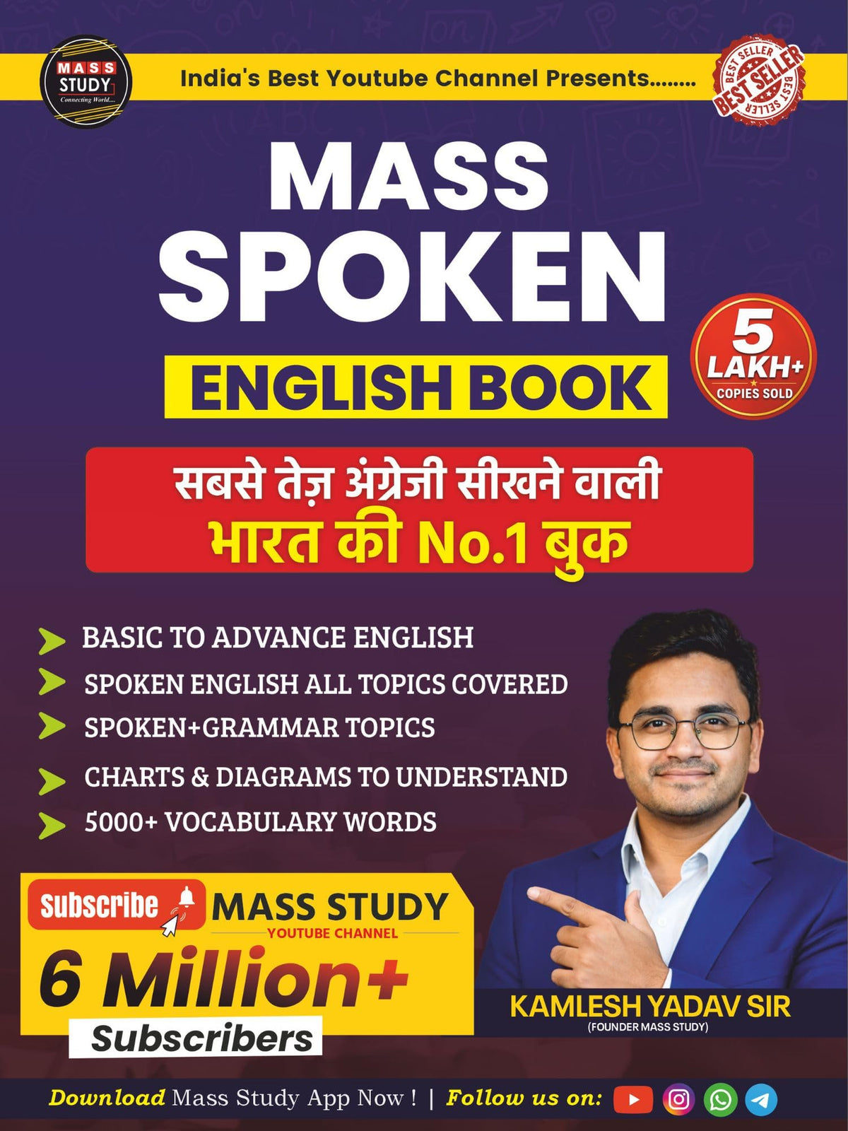 Mass Study 60 Days Practice Book + Mass Spoken English Book (Combo) by Kamlesh Yadav Sir
