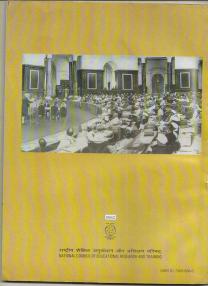 NCERT Class 8 History Book
