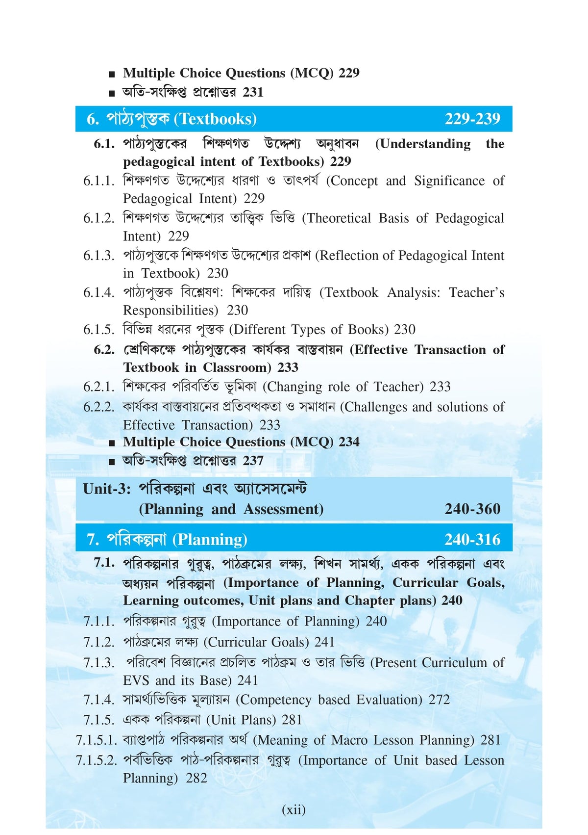 NIOS Bridge Course 6_Pariparswik Biswa Sikshan Paddhati (Pedagogy of The World Around Us)