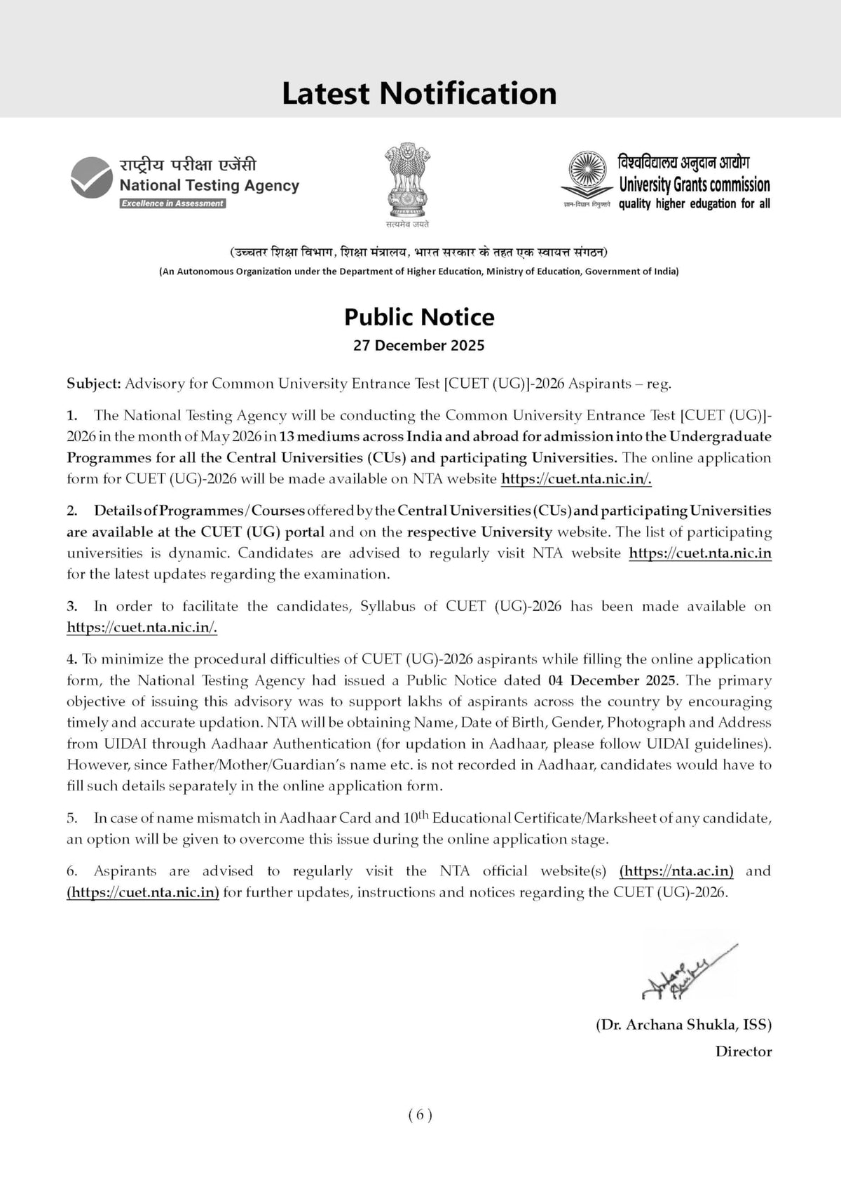 Oswaal NTA CUET (UG) 45 Combined Previous Years’ Papers l Science Stream PCB | PYQs (2022–2026) NCERT aligned MCQs | For 2027 Exam | With Oswaal AI