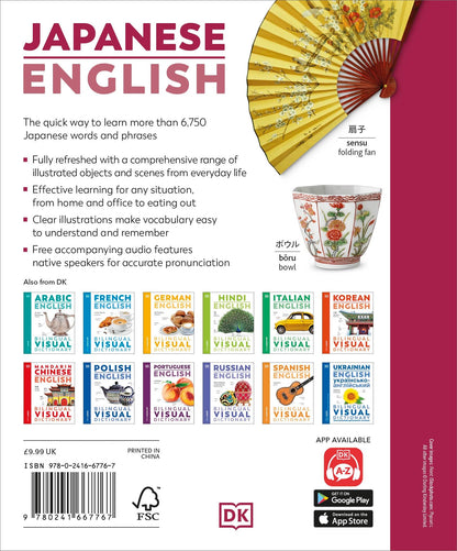 Japanese English Bilingual Visual Dictionary