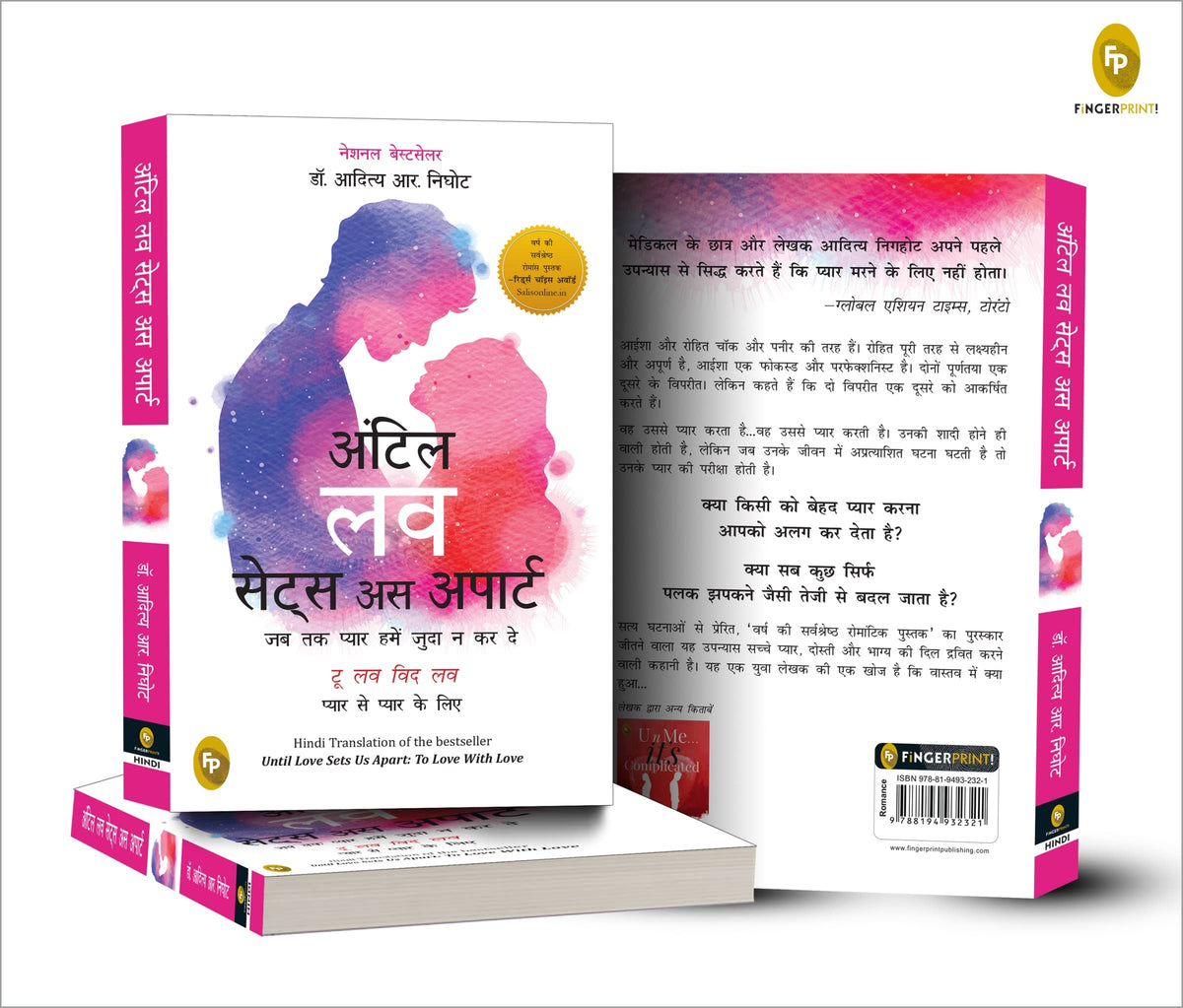 Until Love Sets Us Apart (Hindi)