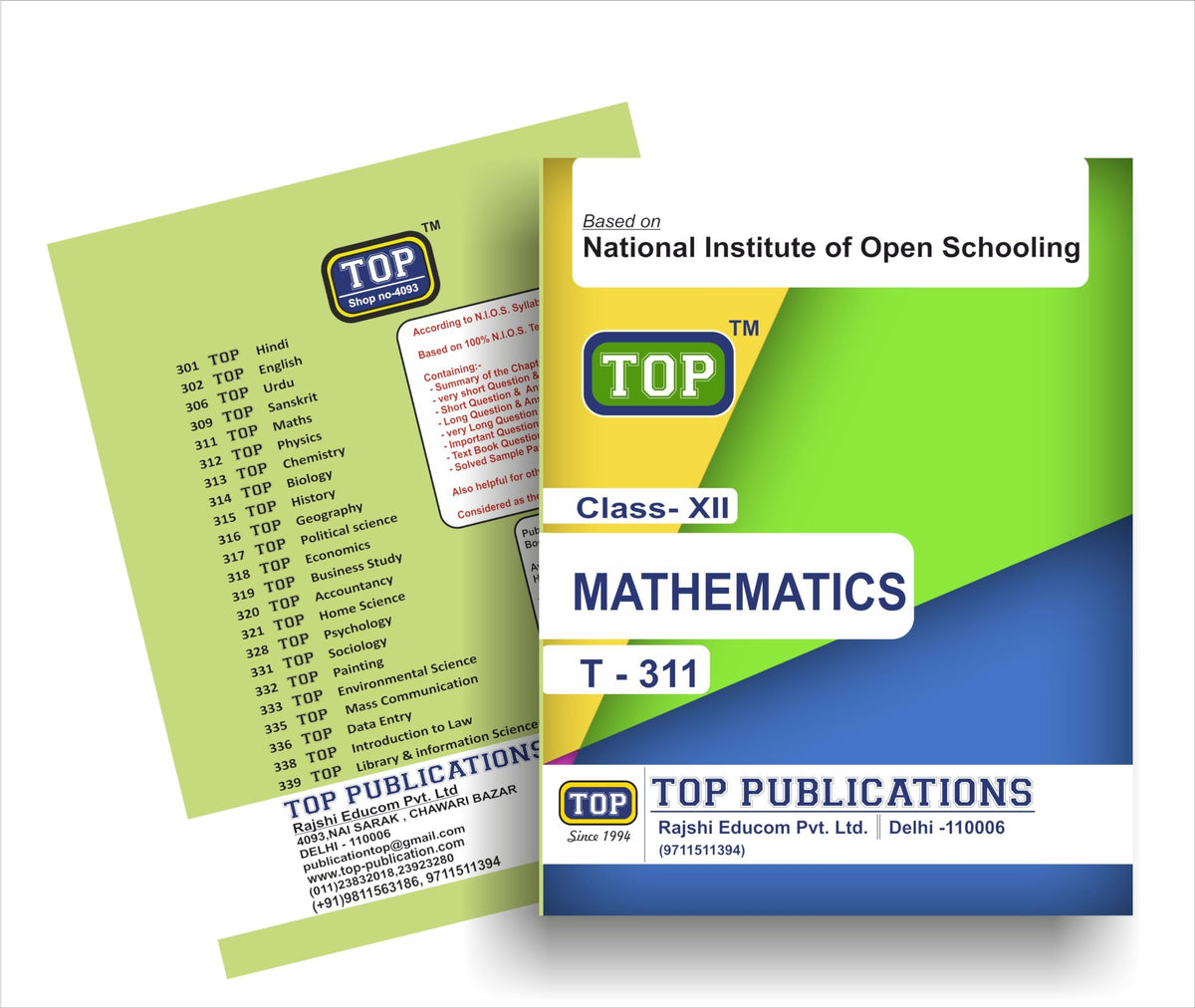 TOP NIOS 311 Class 12 Mathematics Guide (Includes objective type MCQs) | Updated with latest syllabus & exam pattern as per NIOS latest notification
