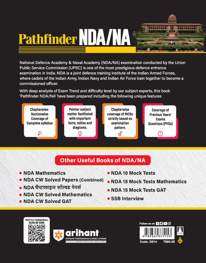 Arihant Pathfinder NDA/NA Entrance Exam Book 2025 | National Defence & Naval Academy | 8000+ MCQs, PYQs & Complete Study Notes | Latest Edition for NDA Written Exam Preparation | English Medium
