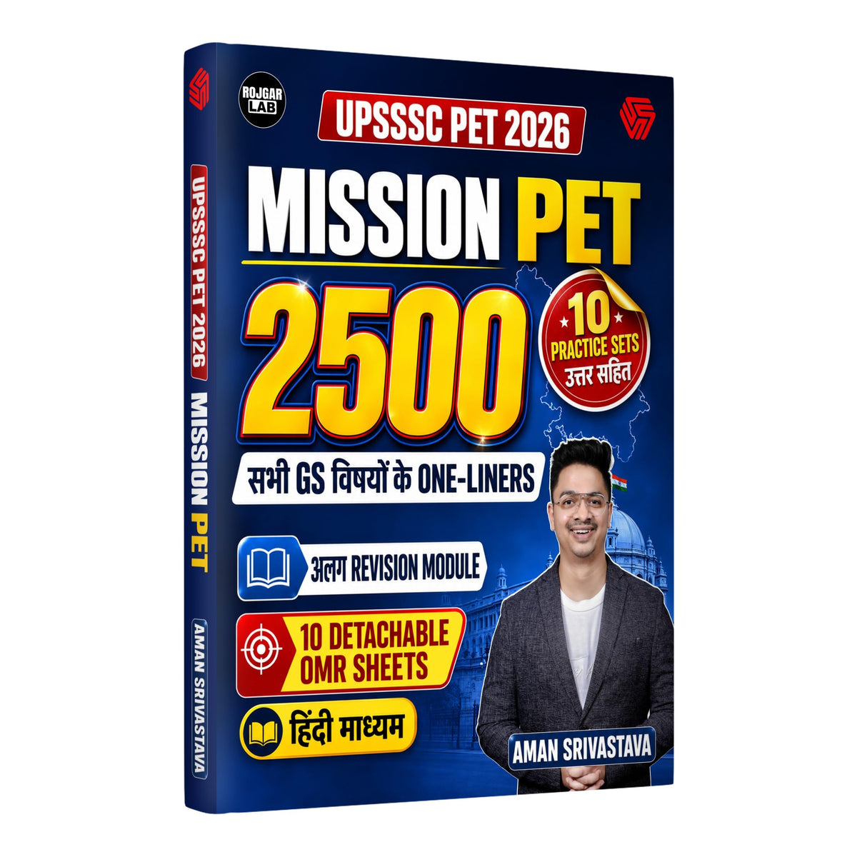 UPSSSC PET 2026 | MISSION PET 2500 One-Liners Questions | 10 PRACTICE SETS With Answer | 10 DETACHABLE OMR SHEETS | Hindi Medium | AMAN SRIVASTAVA | Invincible