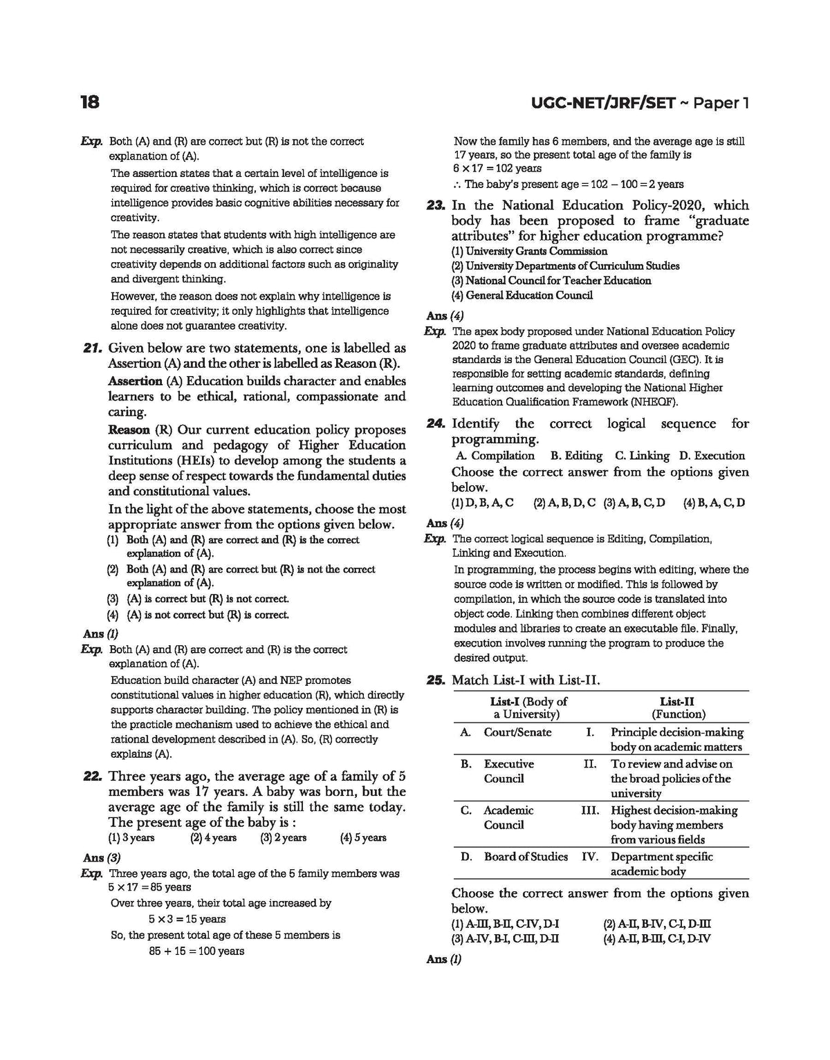 Arihant NTA UGC NET/JRF/SET Paper 1 | Teaching & Research Aptitude | Solved Papers (2025–2010) including Jan 2026 Exam | 100% Detailed Explanations + 5 Practice Sets