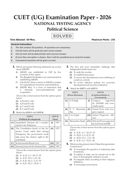Oswaal NTA CUET (UG) Chapter-wise Solved Papers Question Bank | Political Science | PYQs (2021–2026) NCERT aligned MCQs | With Solved Paper 2026 | For 2027 Exam | With Oswaal AI