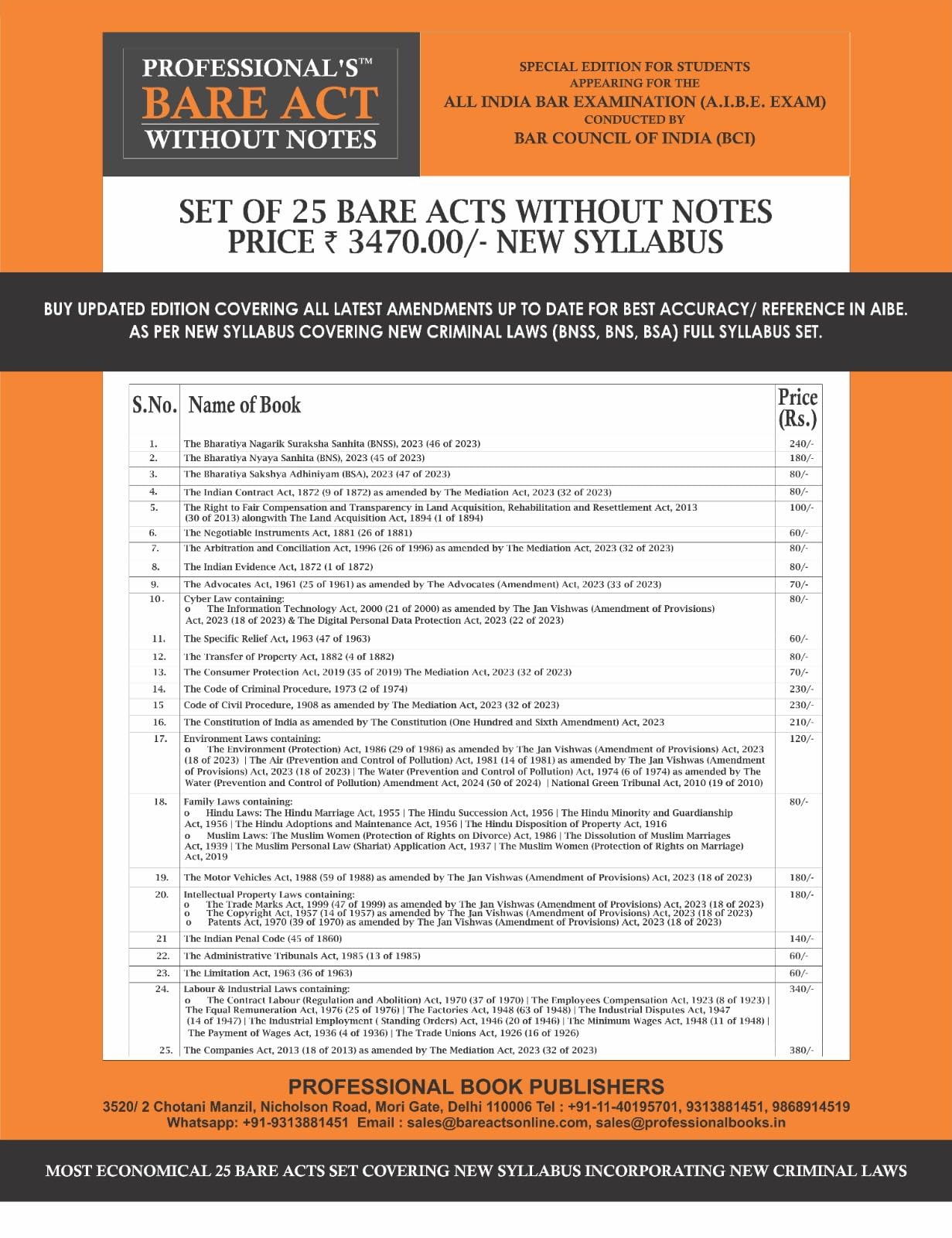 professionals-aibe-exam-25-bare-acts-set