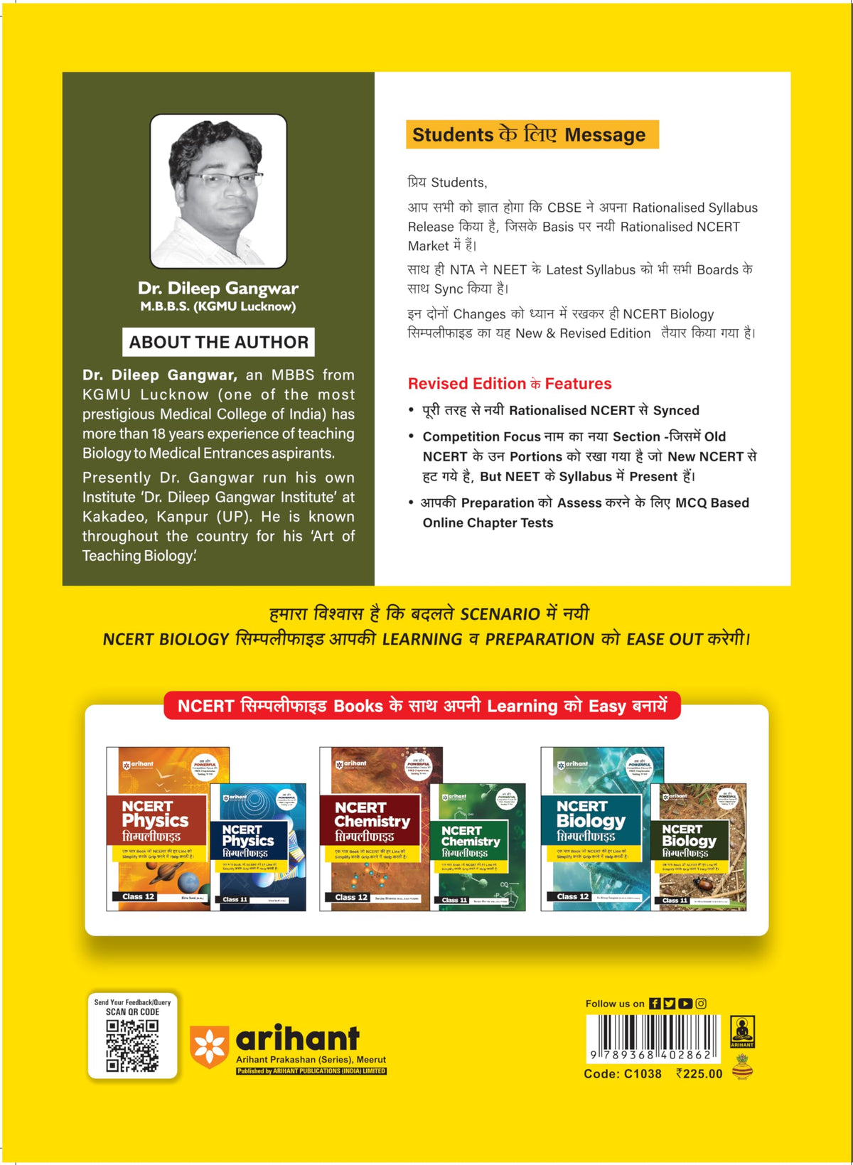 Arihant NCERT Biology Simplified Class 11 | NCERT Reference Book Synced with Rationalised NCERT | NEET Competition Focus, Free Chapterwise Online Tests | For Exam 2026-2027